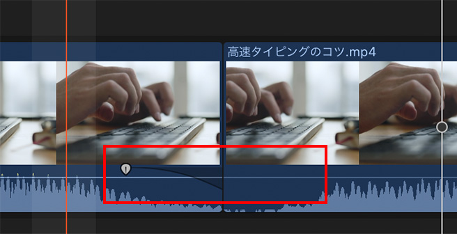 片側だけついてる時